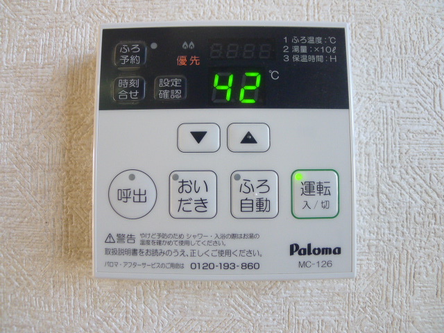 サニーコートＫⅡ その他24