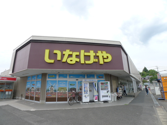 皆信ハイツⅠ その他10