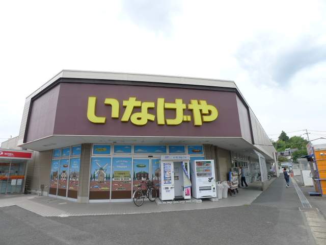 三本邸 その他9