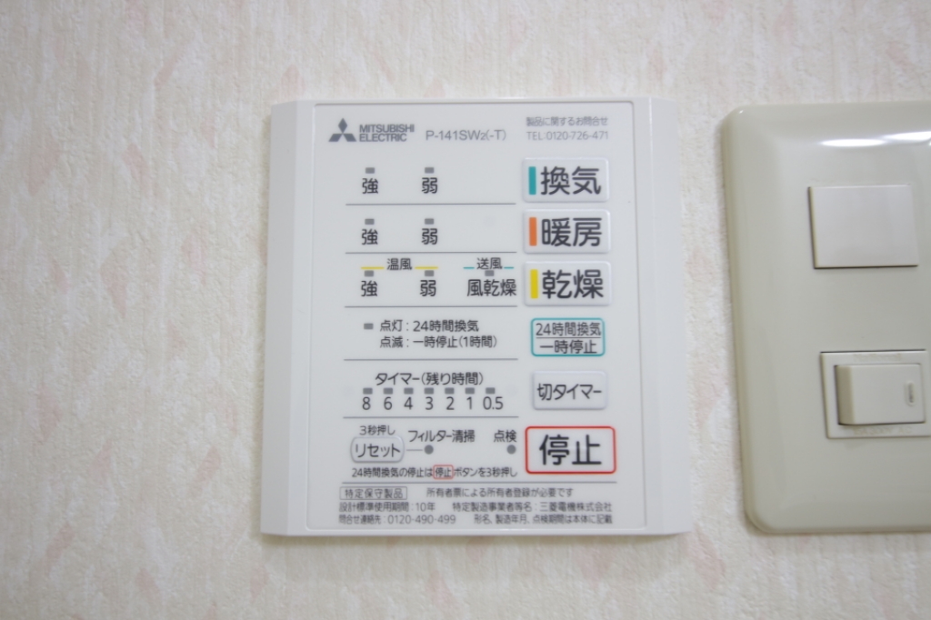 フェリーチェ その他16