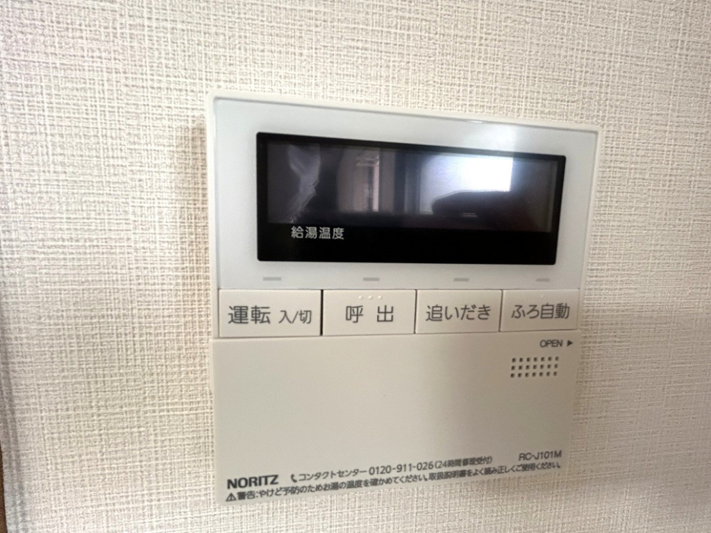 パレドール臼井 その他14