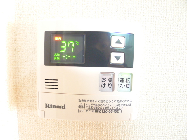 グランメール その他15
