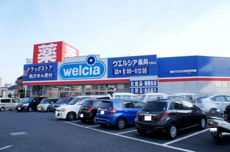 鹿手袋店舗 周辺画像2