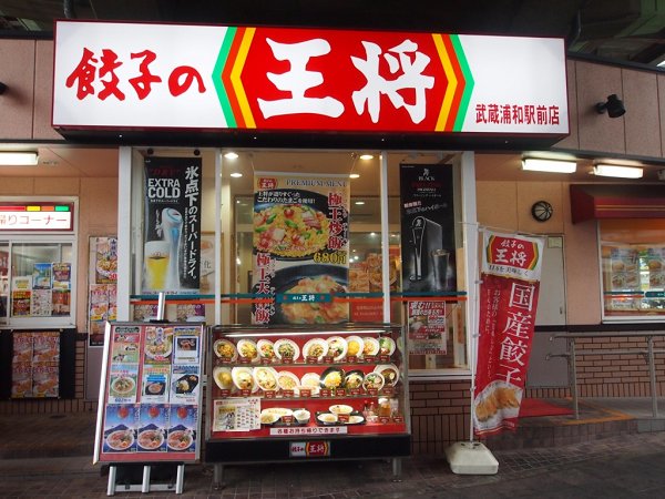 サファイアHOUSE【積水ハウス施工１Ｋシャーメゾン】  周辺画像3