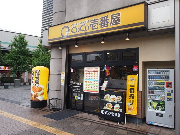 サファイアHOUSE【積水ハウス施工１Ｋシャーメゾン】  周辺画像4