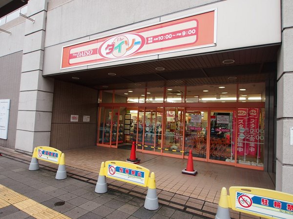 サファイアHOUSE【積水ハウス施工１Ｋシャーメゾン】  周辺画像6