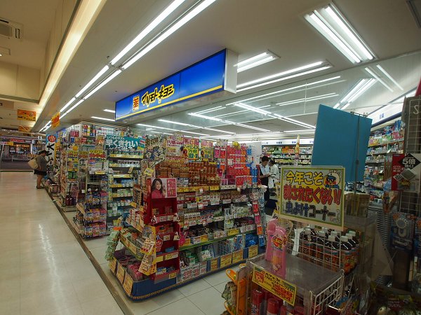 サファイアHOUSE【積水ハウス施工１Ｋシャーメゾン】  周辺画像7