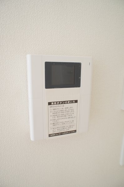 メゾン　ボヌール【積水ハウス施工１ＬＤＫシャーメゾン】 その他2