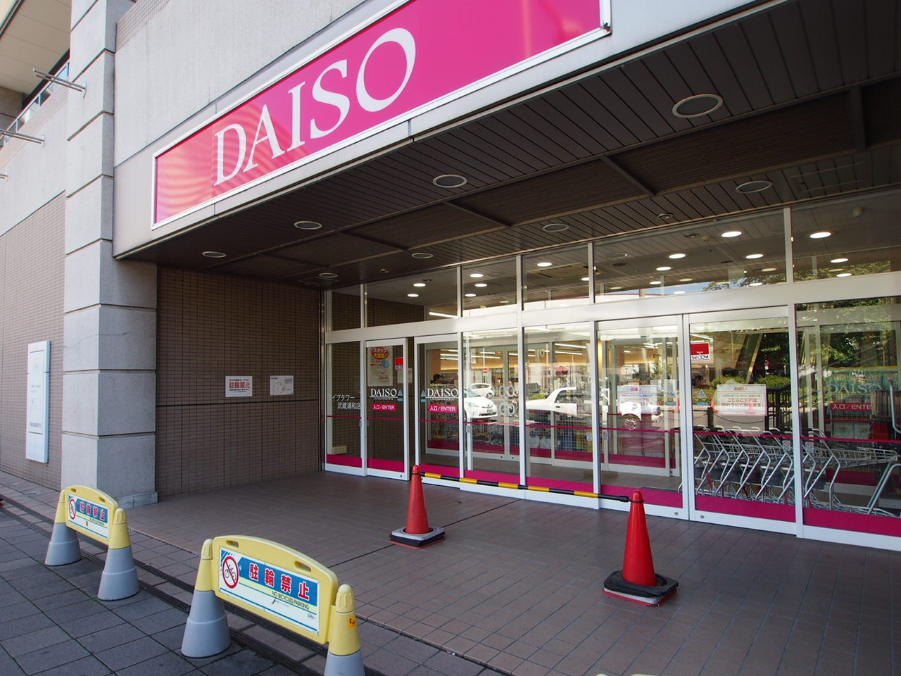 メゾン　ボヌール【積水ハウス施工１ＬＤＫシャーメゾン】 周辺画像7