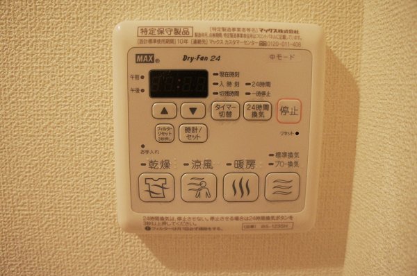 グリナージュ岸町Ⅰ　【積水ハウス施工シャーメゾン】 その他2