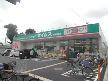 グリナージュ岸町Ⅰ　【積水ハウス施工シャーメゾン】 周辺画像1