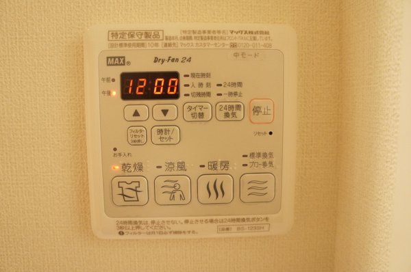 グリナージュ岸町Ⅱ【積水ハウス施工シャーメゾン】 その他2