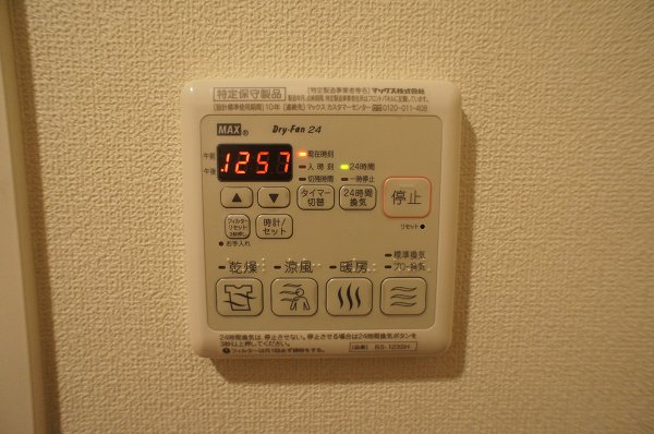 メゾンド　ル・シエル【積水ハウス施工２ＬＤＫシャーメゾン】 その他2