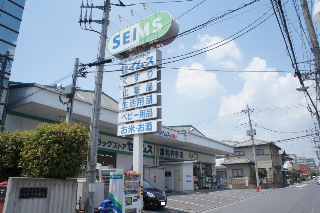 メゾンド　ル・シエル【積水ハウス施工２ＬＤＫシャーメゾン】 周辺画像7