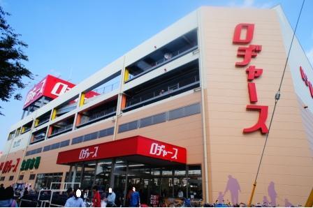 メゾンド　ル・シエル【積水ハウス施工２ＬＤＫシャーメゾン】 周辺画像9