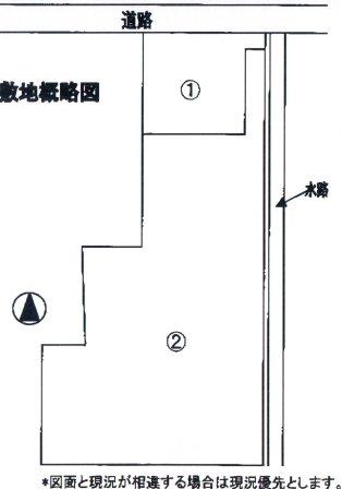 多治見市笠原町字森下　土地 