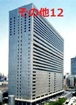 東京都中央区勝どき１丁目 その他