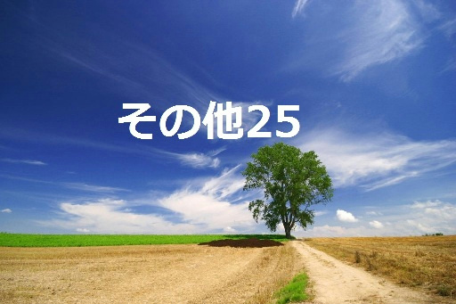 東京都中央区勝どき１丁目 その他