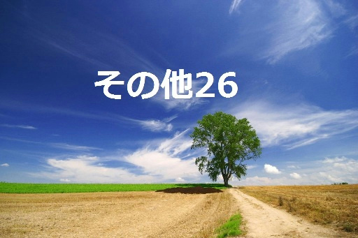 東京都中央区勝どき１丁目 その他