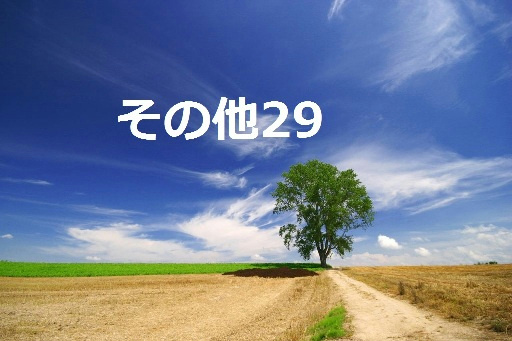 東京都中央区勝どき１丁目 その他