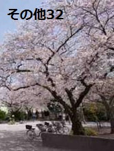 東京都中央区勝どき１丁目 その他