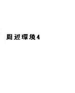 東京都中央区勝どき１丁目 コンビニ