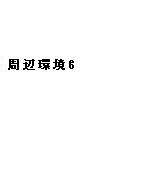 東京都中央区勝どき１丁目 スーパー