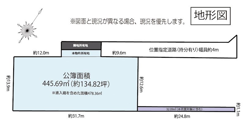 浜松市中央区初生町 間取り図