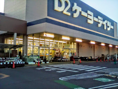 土浦市神立町字中道　土地 ホームセンター