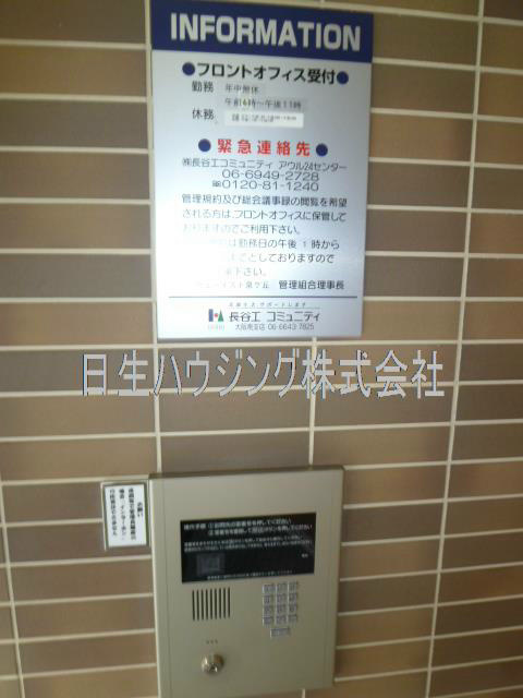 ヴューイスト泉ヶ丘 その他