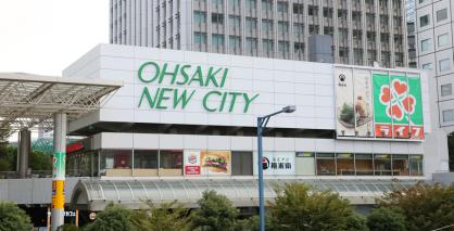 ◆◇◆大崎ウエストシティタワーズW棟◆◇◆ 周辺画像2