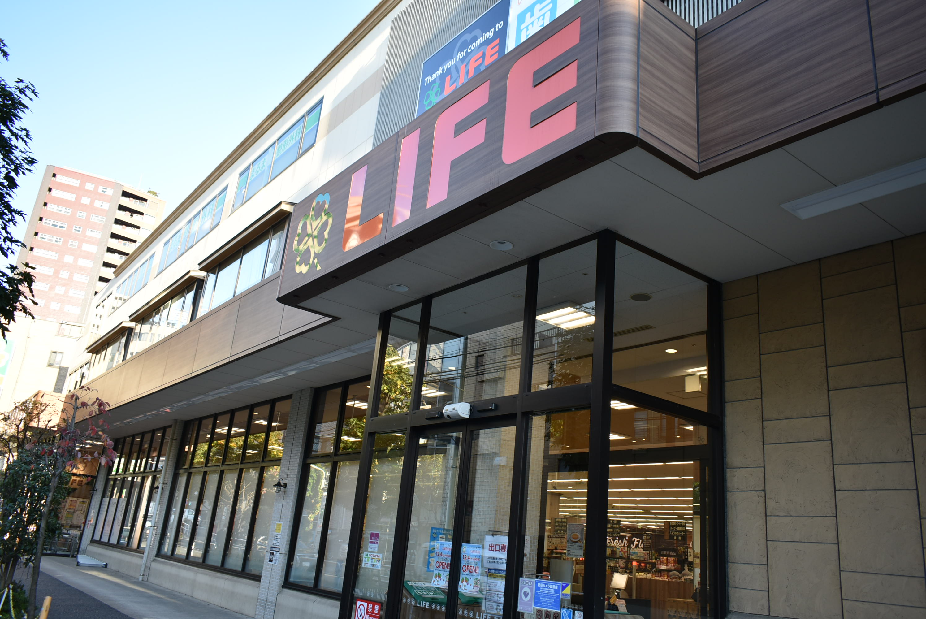 ◆◇◆大崎ウエストシティタワーズW棟◆◇◆ 周辺画像3