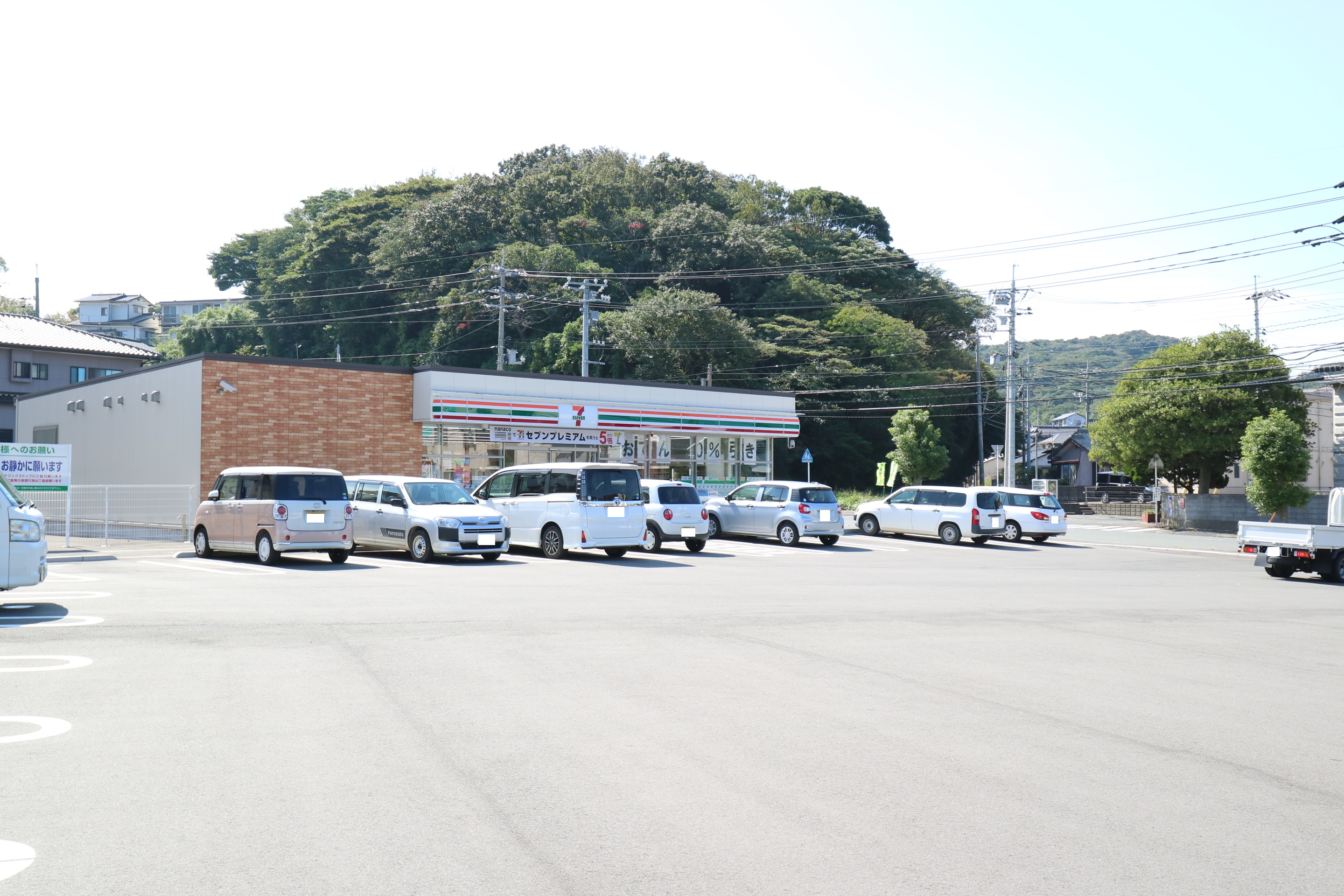 彦島塩浜町 コンビニ