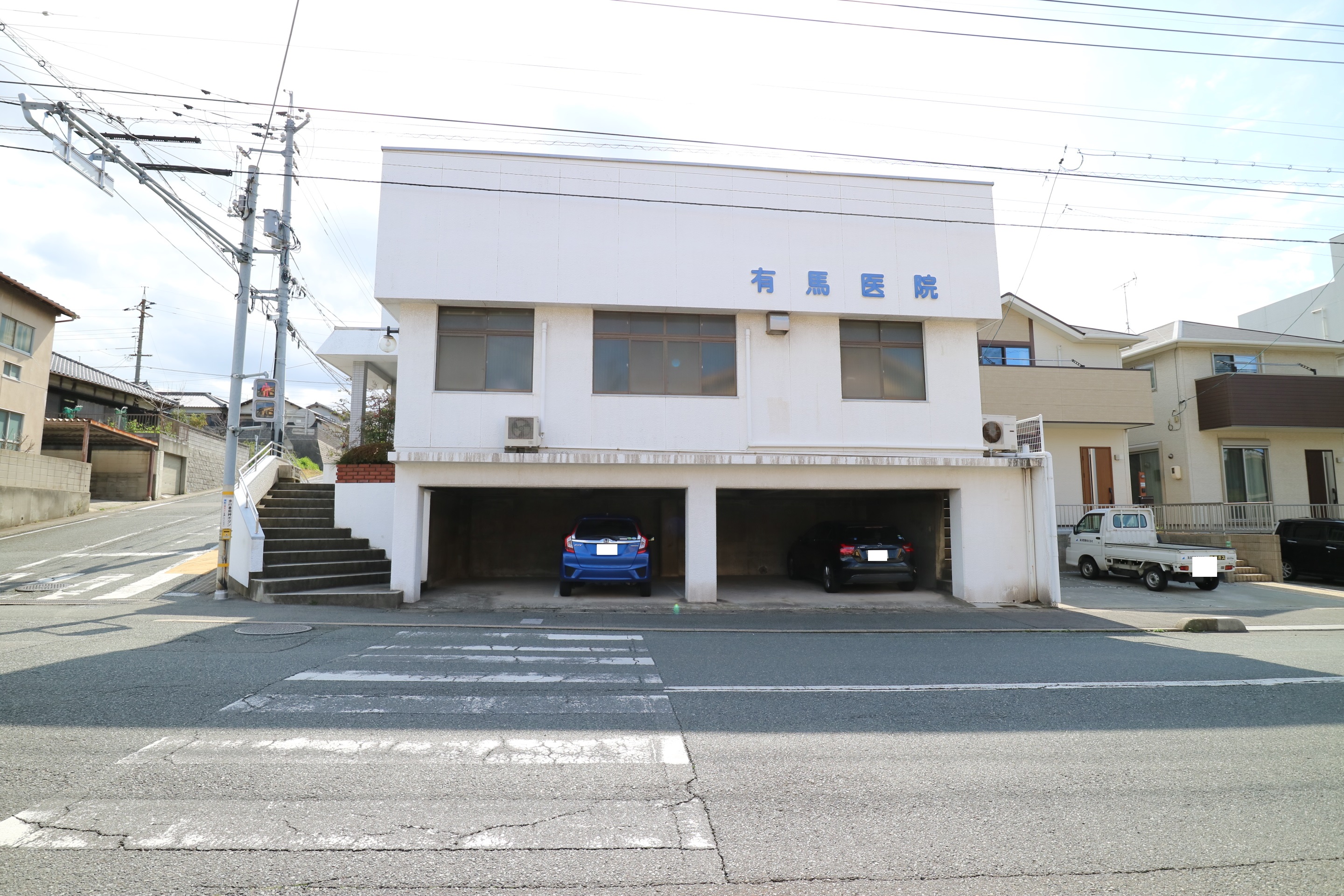 彦島塩浜町 内科