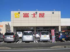 焼津市石津港町 スーパー