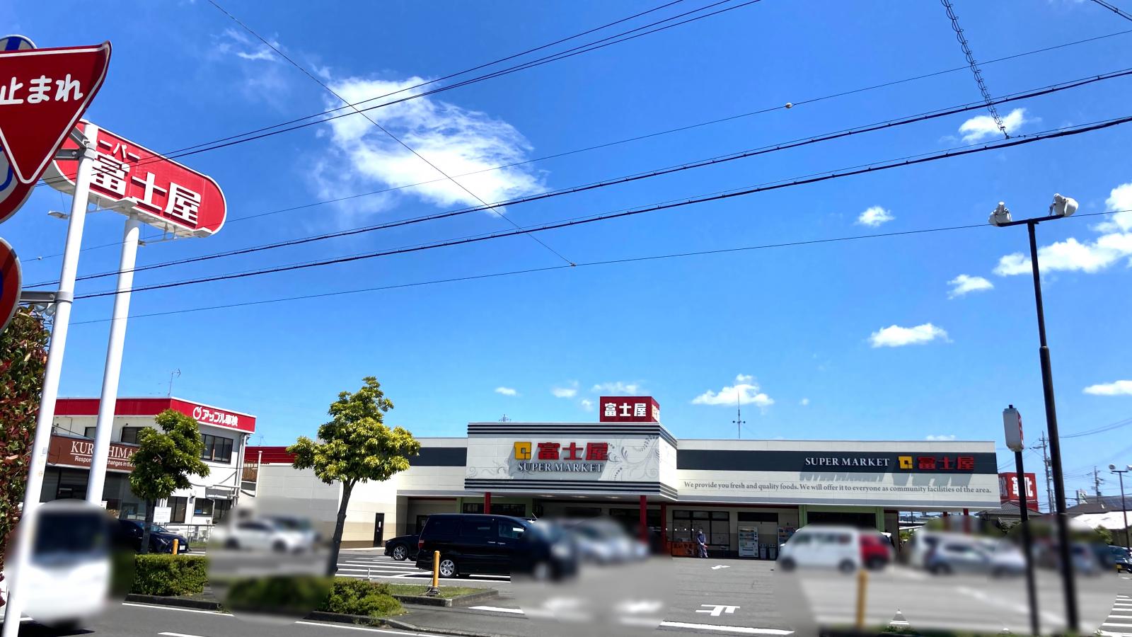 焼津市越後島　中古戸建 スーパー