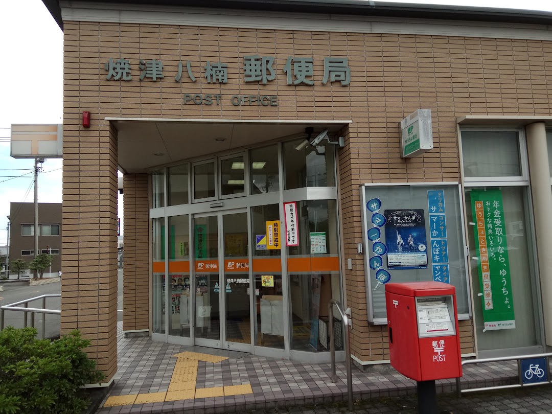 焼津市越後島　中古戸建 郵便局