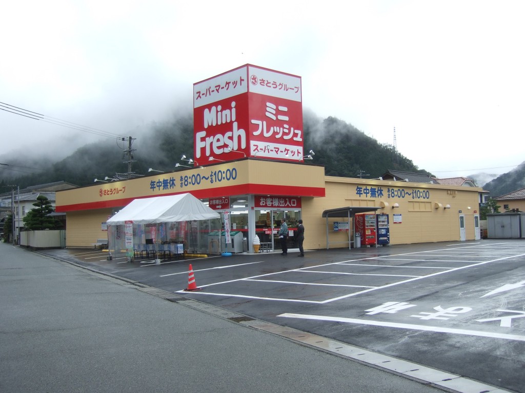 兵庫県朝来市生野町口銀谷 スーパー