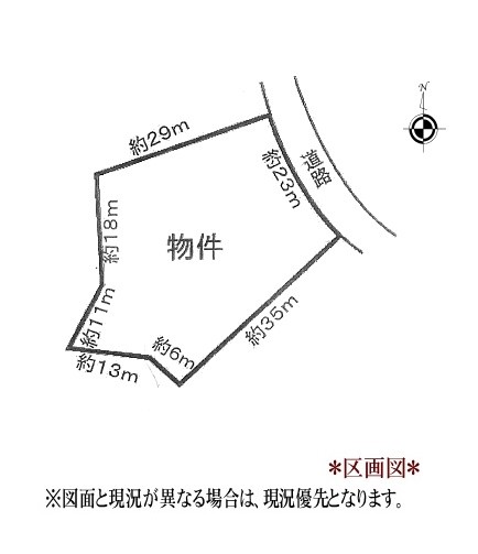 日進市米野木町南山 間取図・土地図