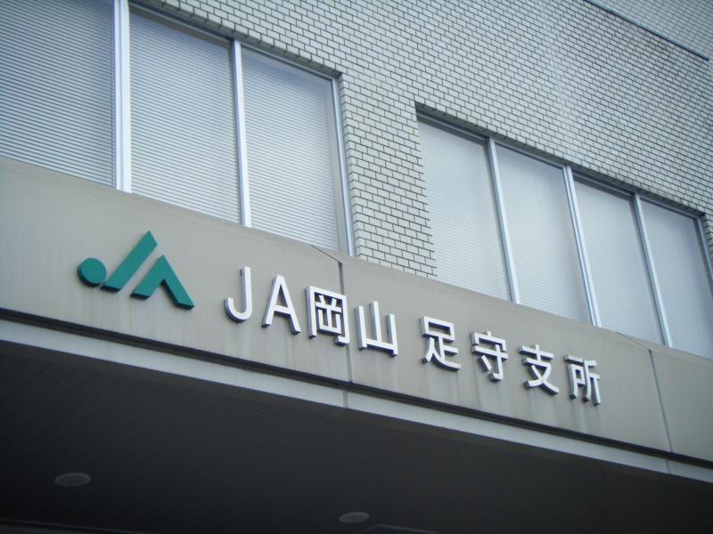 周辺画像6