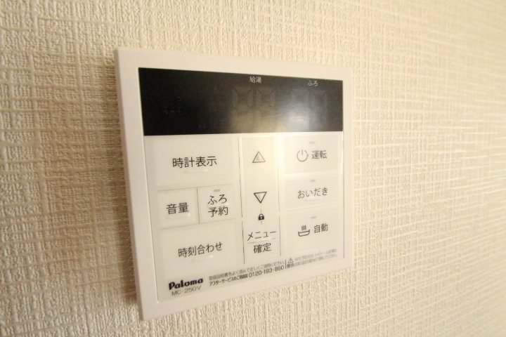 長山5丁目中古戸建 その他