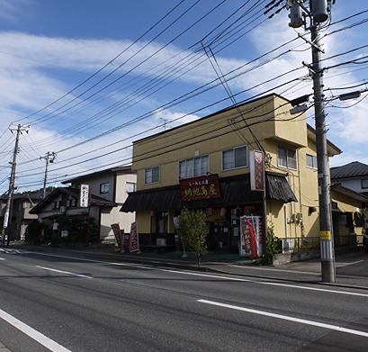 宮城県富谷市富ケ丘１丁目16-25 現地写真