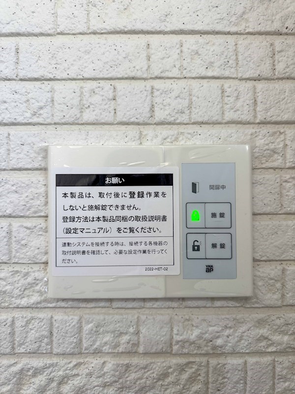 ラモーナ焼野Ⅰ その他