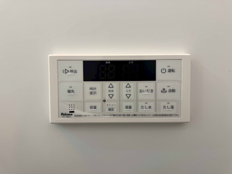 ラモーナ焼野Ⅰ その他