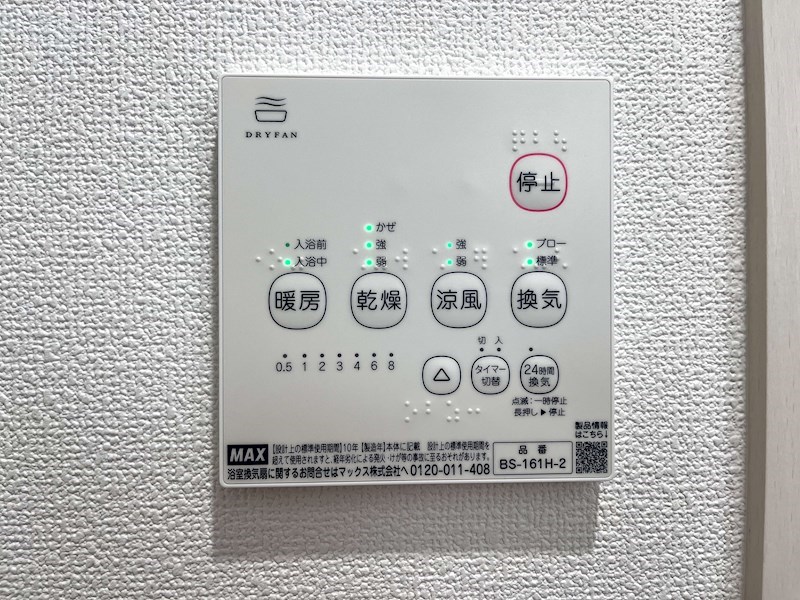 クリエオーレ東石切町 その他