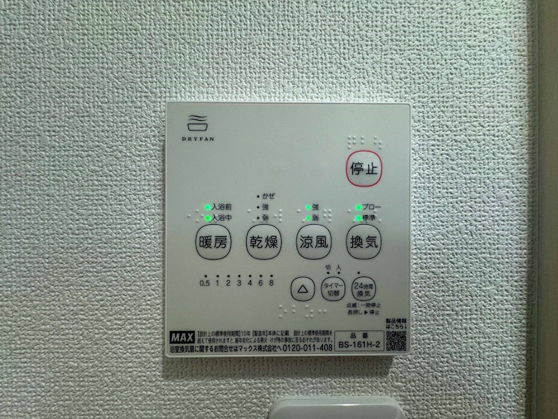 クリエオーレ東石切町 その他