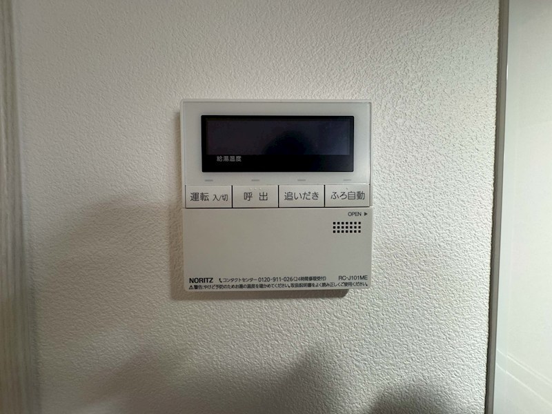 ワンライフ雁屋南町 その他