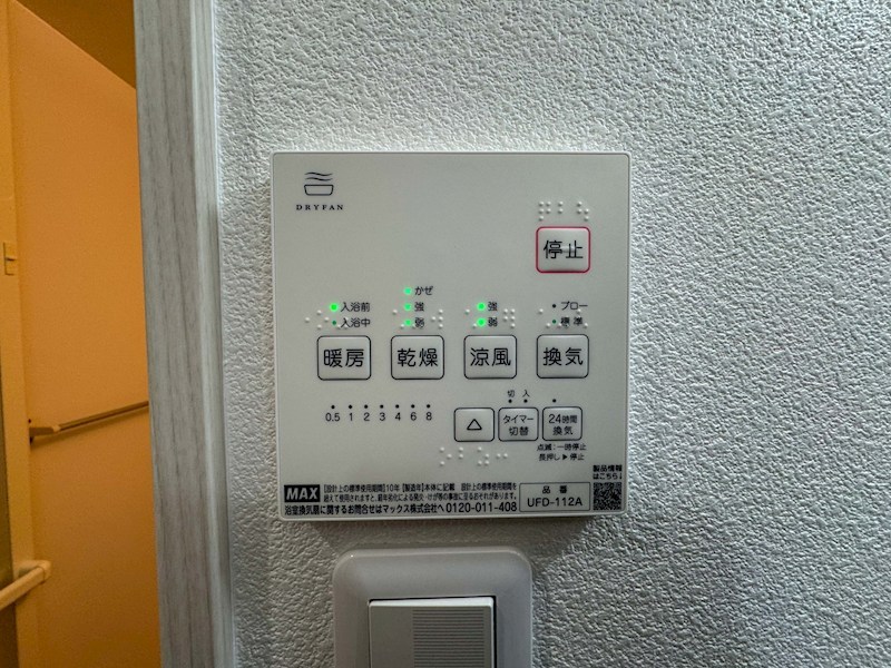 ワンライフ雁屋南町 その他