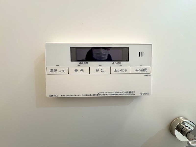 ワンライフ雁屋南町 その他