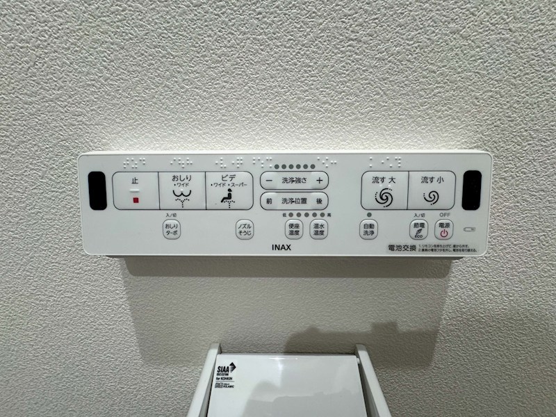 ワンライフ雁屋南町 その他